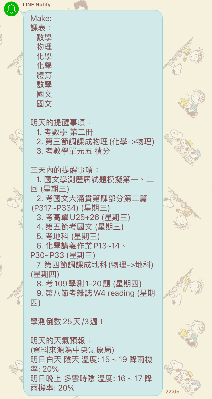 Notification Bot for Class Thumbnail